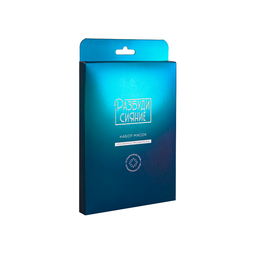 Набор масок "Мгновенное преображение" (KZ с НДС)