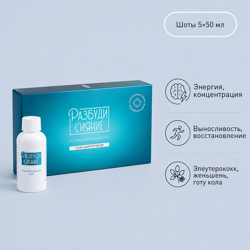 изображение продукта