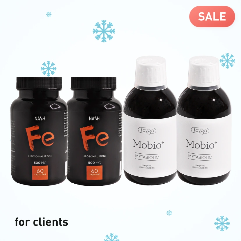 Iron Harmony (KZ с НДС)