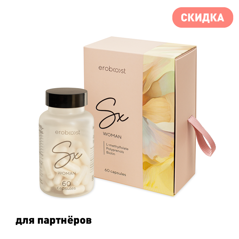 Eroboost SX woman