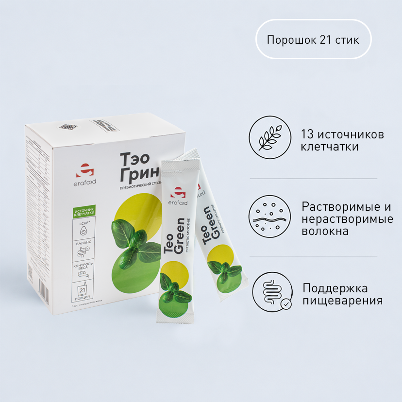 TEO GREEN (БАД)