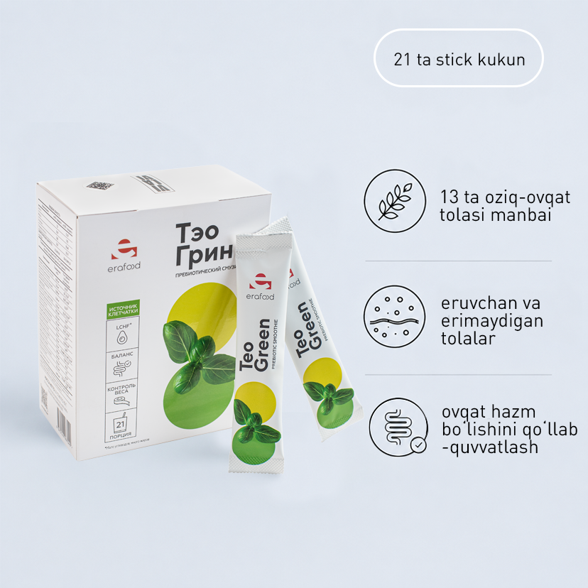 TEO GREEN (БАД)