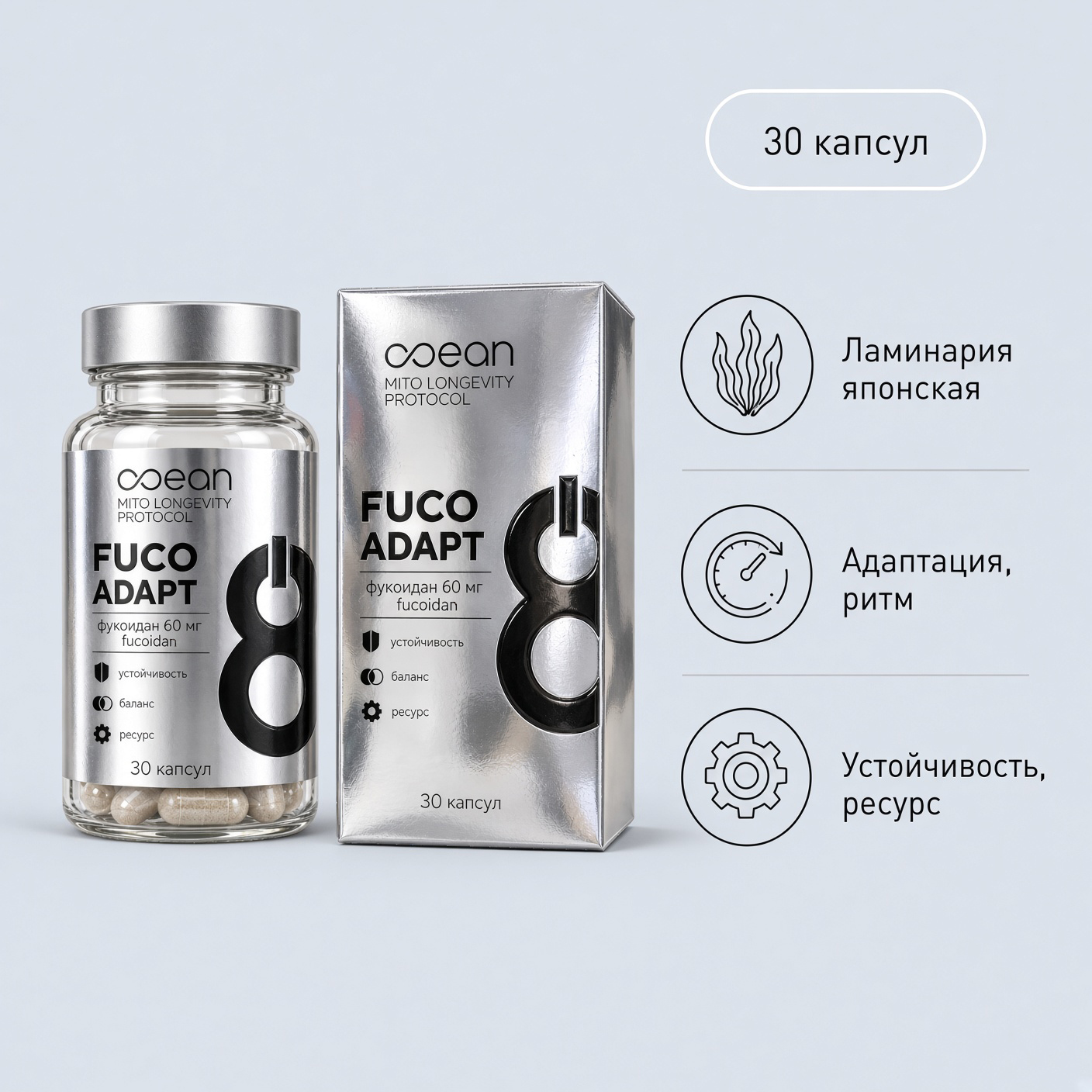 FUCO ADAPT