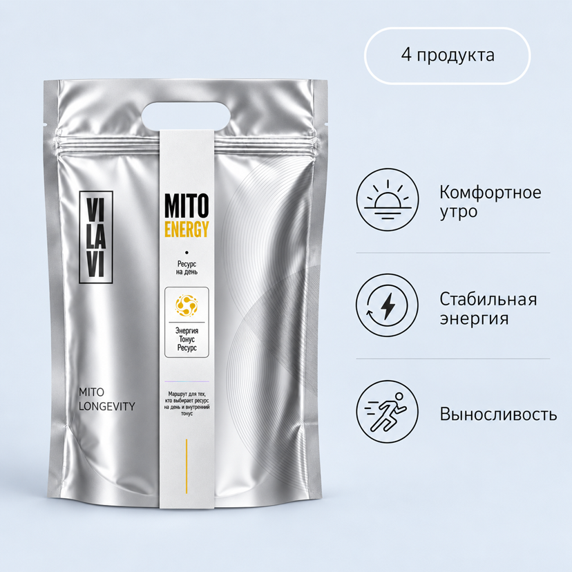MITO ENERGY (MITO CHALLENGE)