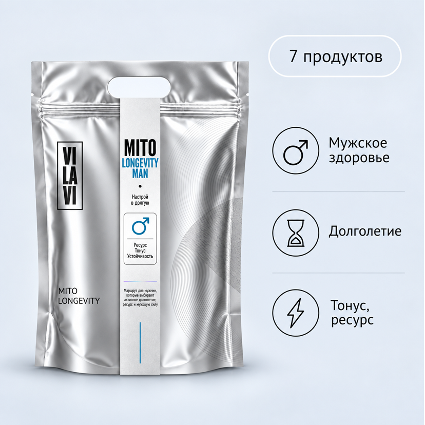 MITO LONGEVITY man (MITO CHALLENGE)