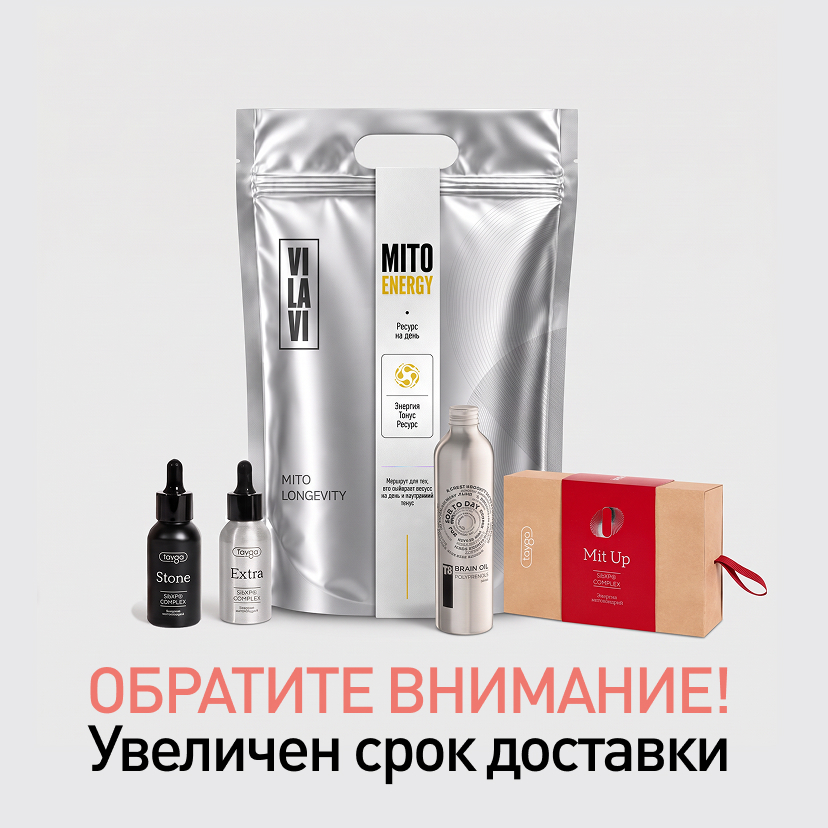 MITO ENERGY (MITO CHALLENGE)