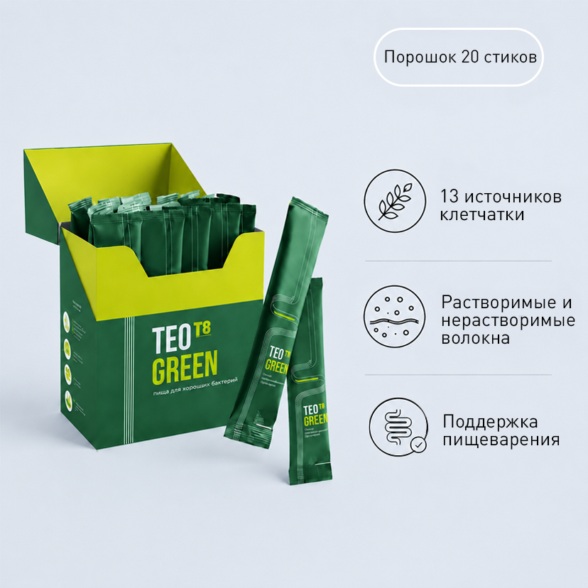 TEO GREEN (eu)