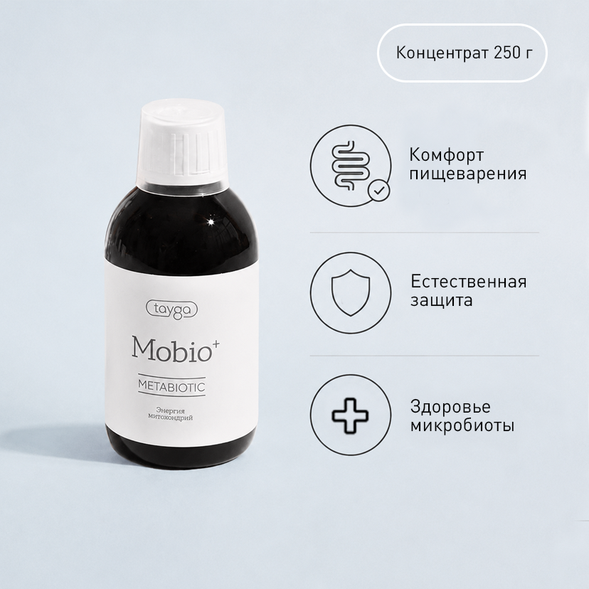 MOBIO +  (KZ)
